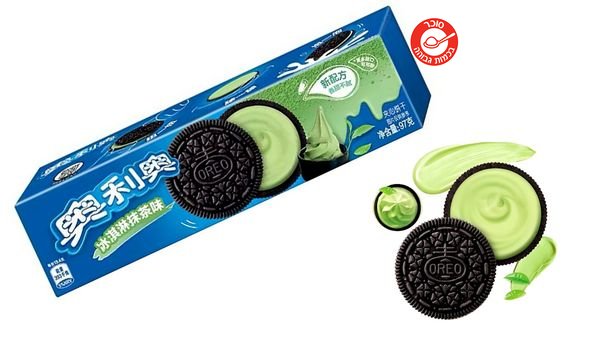 Oreo Sandwich Biscuit - filled with matcha tea ice cream