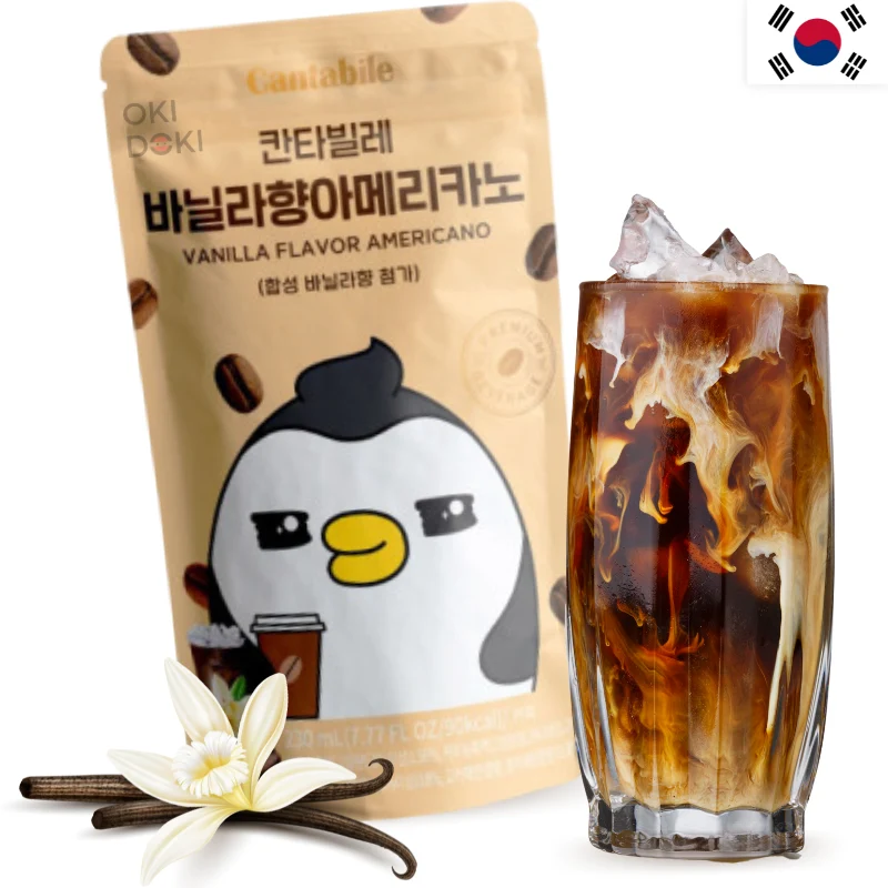 CANTABILE Vanilla Americano 230ml