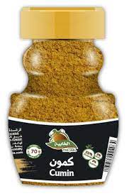 Cumin 70 gr