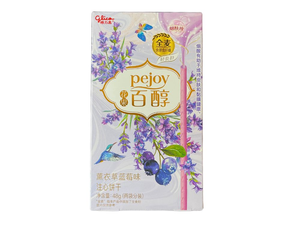 Glico Pejoy Lavender and Blueberry  48g  