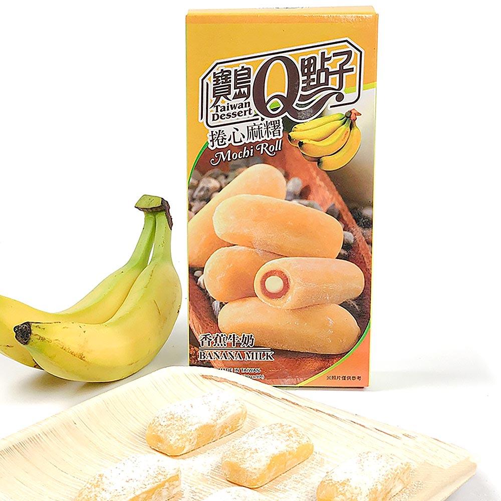 Mochi roll - Banana Milk 150G 