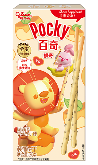 Pocky Recouverte De Creme Du Pudding Au Chocolat Banane Et Miette De Biscuit 35 gr