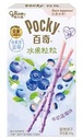 Pocky Milk Cream Covered Biscuit Sticks with Real Blueberry Flakes 45gr