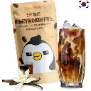 CANTABILE Vanilla Americano 230ml