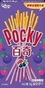 Pocky Myrtille Framboise 55 gr